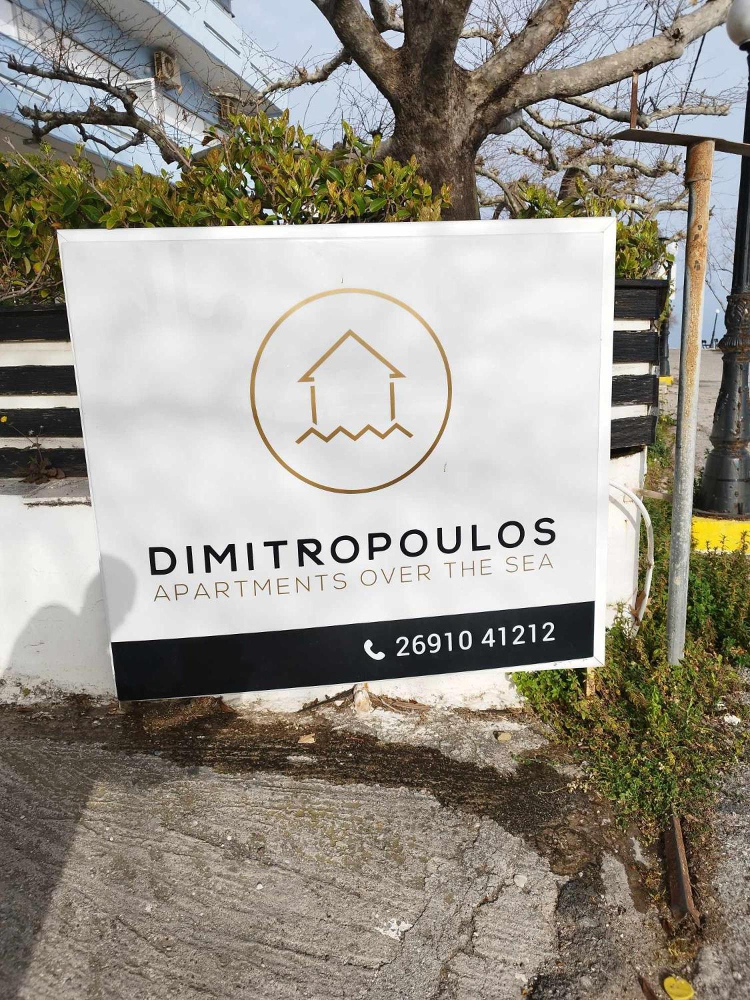 Anastasias Apartment Center City By Dimitropoulos Aigio Exterior photo